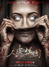 国产成人精品日本亚洲语言
